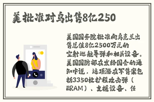 杨玉环的一㚫**A1国内