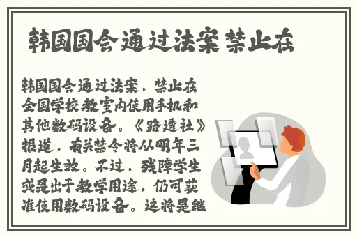 铿锵锵锵锵锵好多少破解